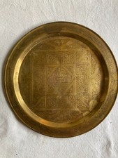 Etched heavy brass for sale  Hilo