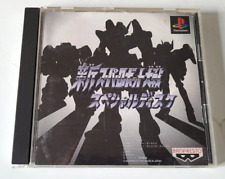 Neo super robot d'occasion  Plan-d'Orgon