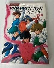 Ronin warriors yoroiden for sale  Cortland