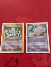 Lotto pokémon mewtwo usato  Chiavari