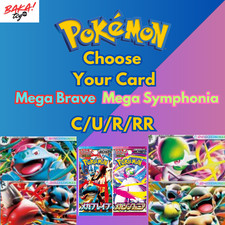 Pokemon mega brave for sale  Clarks Summit