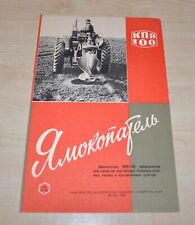 1959 Koparka ciągnikowa MTZ T-38 T-28 DT-24 ZSRR Radziecka Rosyjska broszura Broszura Broszura na sprzedaż  PL