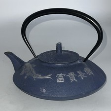 Teavana japanese tetsubin for sale  Richardson