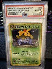 2001 pokemon promo for sale  Citrus Heights