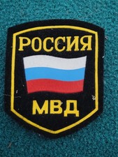 Patch abzeichen russisches gebraucht kaufen  Naila