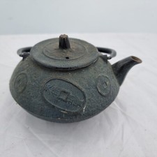 Antique chinese ancient d'occasion  Expédié en Belgium
