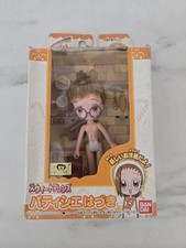 Ojamajo doremi hazuki d'occasion  Lyon VI