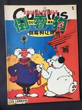 Cubitus edition chinois d'occasion  Loctudy