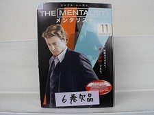 The Mentalist Season 5 DVD 10 vols set 6 missing, used comprar usado The Mentalist Season 5 DVD 10 vols set 6 missing, used comprar usado  Enviando para Brazil