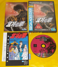 Sega ages 2500 usato  Salo