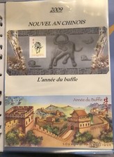 Feuillet blister souvenir d'occasion  Lieurey
