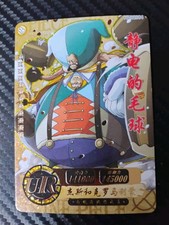 one piece chess usato one piece chess usato Limbiate