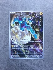 Carte pokémon black usato  Vimodrone