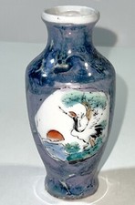 Vintage chinese hand for sale  Houston