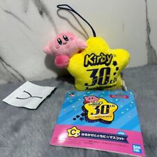 Boneca de brinquedo de pelúcia Ichiban Kuji Star Kirby's Dream Land 30º aniversário alça mascote, usado comprar usado  Enviando para Brazil