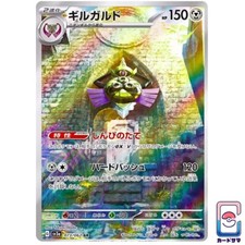 Aegislash 073 062 usato  Torino