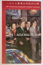 1997 hong kong for sale  DUNDEE