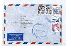 Capa BRASIL *Jaborandi* Correio Aéreo MIVA Missionário Áustria 1978 {samwells} CM138 comprar usado  Enviando para Brazil