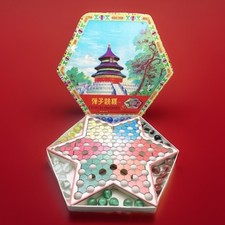 ⛩️ RARO - Década de 1950 - Jogo de damas chinesas - Brinquedo Chun Yee - Bolinhas de gude de vidro. Completo, usado comprar usado  Enviando para Brazil