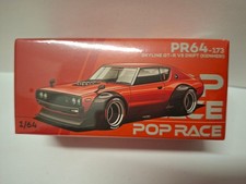 Pop race nissan d'occasion  Schirmeck