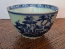nanking for sale  STONEHOUSE