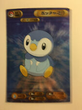 Pokemon carte card d'occasion  Paris XIII