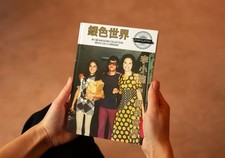 Bruce lee libro usato  Spedire a Italy