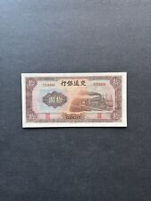 China banknote 1941 for sale  Galesburg