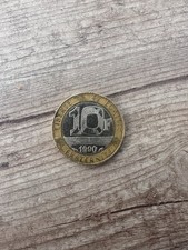 Monnaie française d'occasion  Pontault-Combault