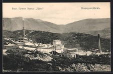 Cartolina novorossisk veduta usato  Spedire a Italy