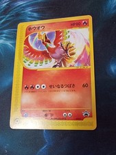 Carta pokemon promo usato  Trieste