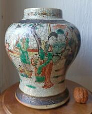 Chinese crackle glaze d'occasion  Villeurbanne