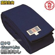 Uniforme de tanga KUSAKURA Japão SUMO luta livre Mawashi 45cm x 4,5m SB945 15尺, usado comprar usado  Enviando para Brazil