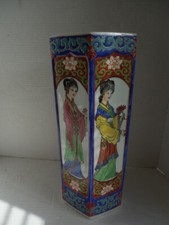 Vintage hexagonal chinese for sale  Friendswood