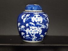 Antico orientale vaso usato  Torre Canavese
