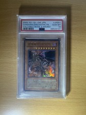 Psa gandora vb8 d'occasion  Paris VII