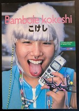 Colors magazine 1999 usato  Italia