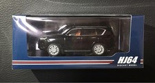 Hobby japan.unopened lexus d'occasion  Expédié en Belgium