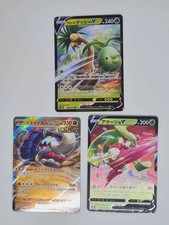Lot cartes pokemon d'occasion  Pau