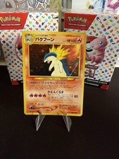 Pokemon typhlosion no. usato  Marino