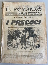 Rarissima introvabile prima usato  Roma