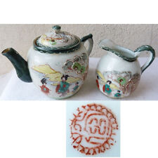 Theiere pot lait d'occasion  Bordeaux-