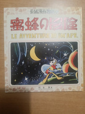 Manga volume unico usato  Moretta