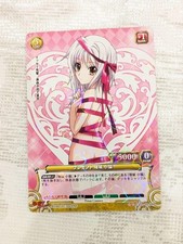 Prism Connect 10 High School DxD Tojo Koneko Holo comprar usado  Enviando para Brazil