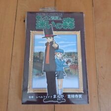 Professor Layton und der mysteriöse Wald - Japanischer Manga (Level-5) comprar usado Professor Layton und der mysteriöse Wald - Japanischer Manga (Level-5) comprar usado  Enviando para Brazil