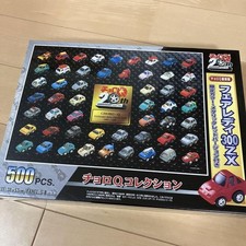 Puzzle choro takara d'occasion  Expédié en France
