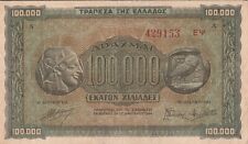 Grecia banconota 100.000 usato  Rho
