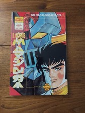 Grande mazinga granata usato Grande mazinga granata usato  Arezzo