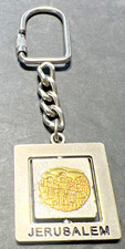 Silver tone jerusalem for sale  Sicklerville