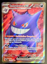 ectoplasma ex d'occasion ectoplasma ex d'occasion  La Madeleine